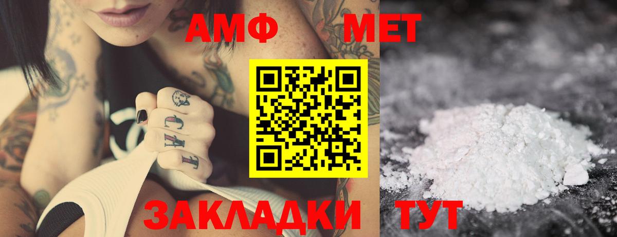 АМФ Premium Мытищи