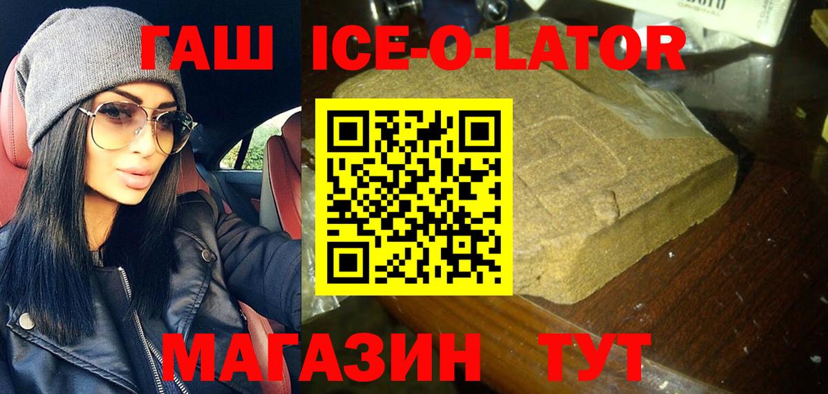 ГАШИШ гарик  ГАШИШ гашик  Гашиш  даркнет сайт  Мытищи  Вход с VPN 
