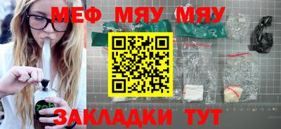 амфетамин Жуковский