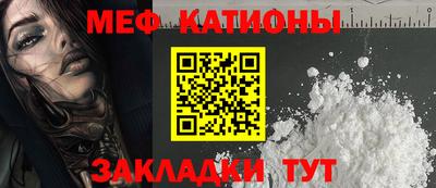амфетамин Жуковский