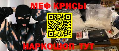 ешки Заводоуковск
