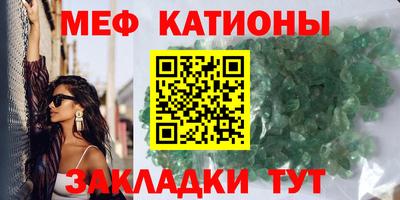ешки Заводоуковск