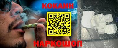мефедрон VHQ Заволжье