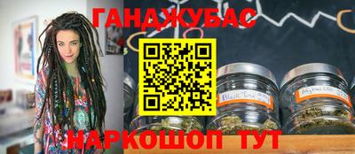 амфетамин Жуковский