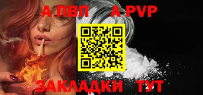 амфетамин Жуковский