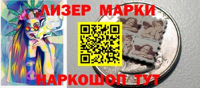 мефедрон VHQ Заволжье
