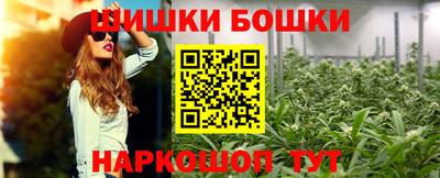 мефедрон VHQ Заволжье