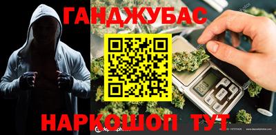 мефедрон VHQ Заволжье