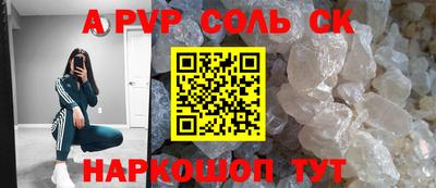 ешки Заводоуковск