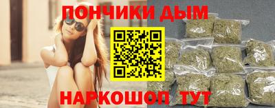 мефедрон VHQ Заволжье