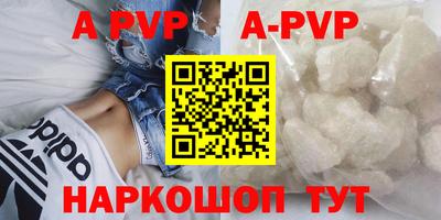 амфетамин Жуковский