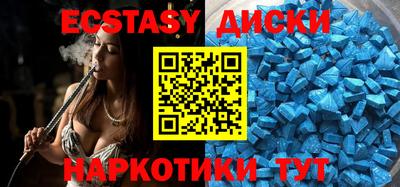 ешки Заводоуковск