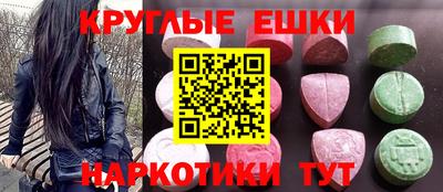 амфетамин Жуковский