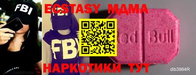 амфетамин Жуковский