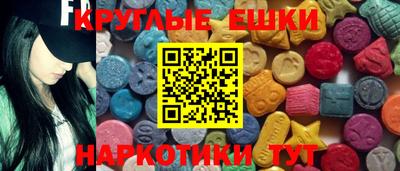 мефедрон VHQ Заволжье