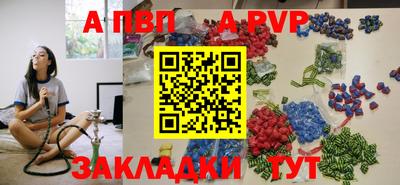 мефедрон VHQ Заволжье