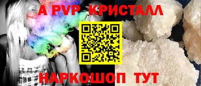 скорость Донской
