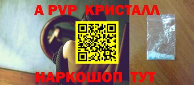 мефедрон VHQ Заволжье