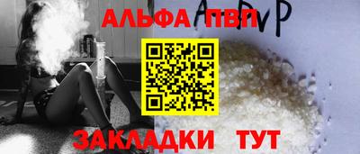 ешки Заводоуковск