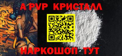 ешки Заводоуковск