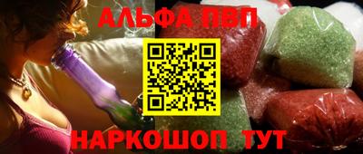 мефедрон VHQ Заволжье