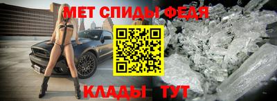 амфетамин Жуковский