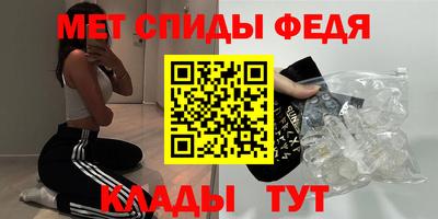 амфетамин Жуковский