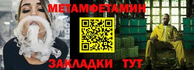 ешки Заводоуковск