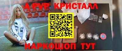 амфетамин Жуковский
