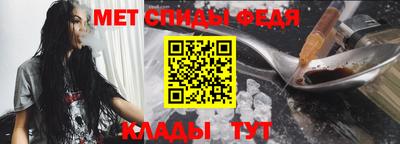 амфетамин Жуковский