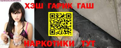 мефедрон VHQ Заволжье