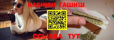 мефедрон VHQ Заволжье