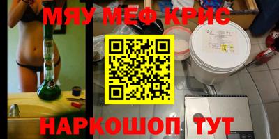 ешки Заводоуковск
