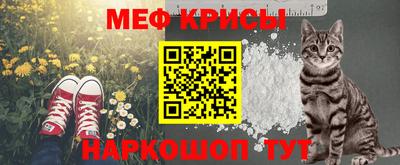 мефедрон VHQ Заволжье