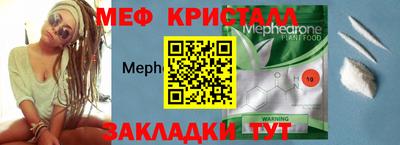 амфетамин Жуковский