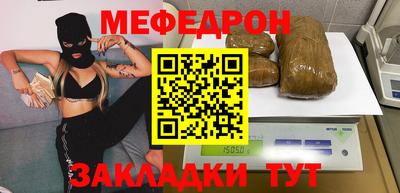 ешки Заводоуковск