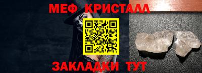 амфетамин Жуковский