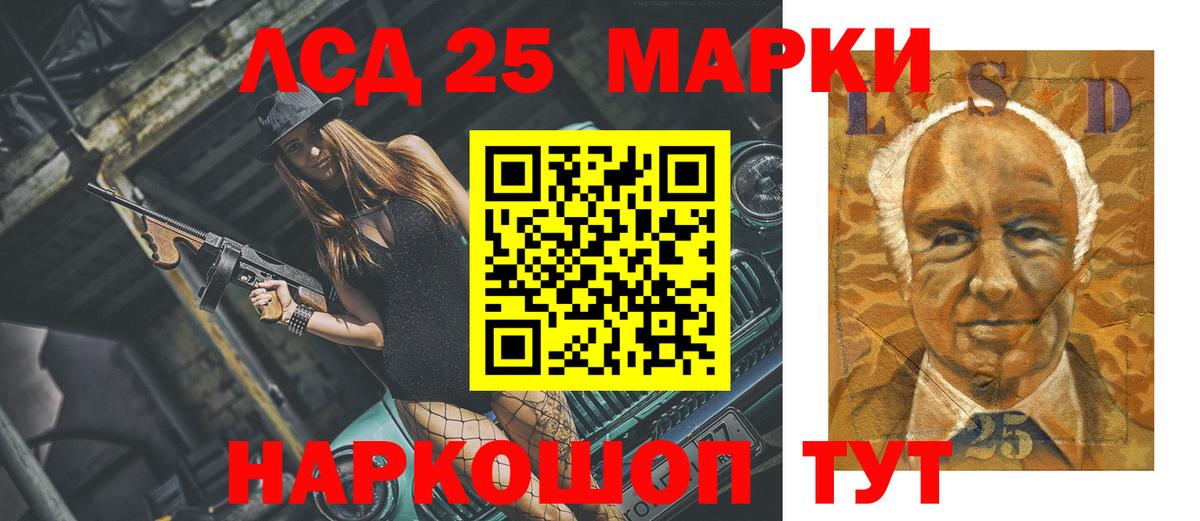 Мытищи  ЛСД экстази ecstasy  Вход с VPN  LSD-25 экстази кислота 