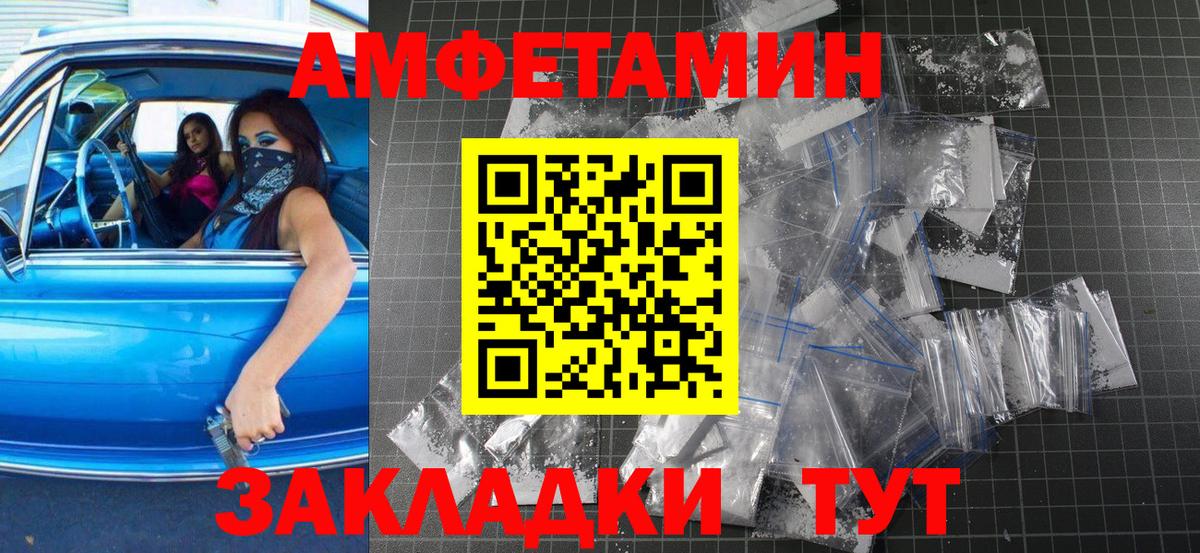 Первитин витя Мытищи