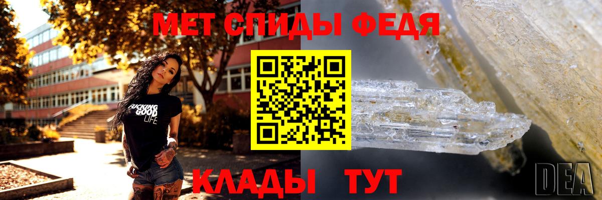 Первитин  Вход с VPN  Мытищи  Метамфетамин винт 