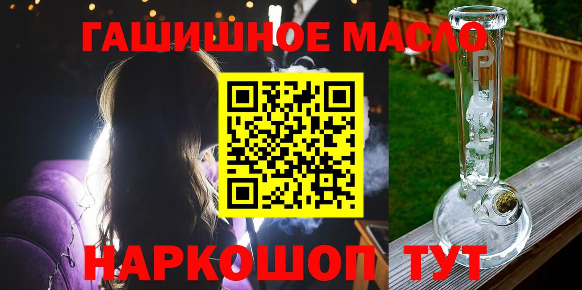 Дистиллят ТГК вейп Мытищи