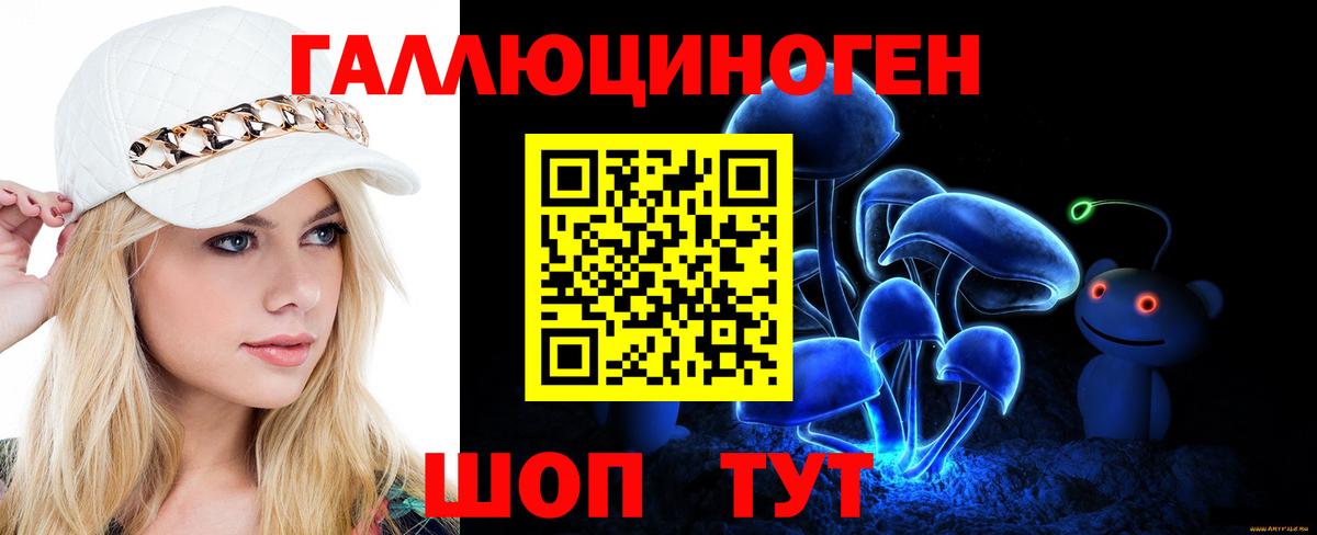Галлюциногенные грибы Magic Shrooms Мытищи