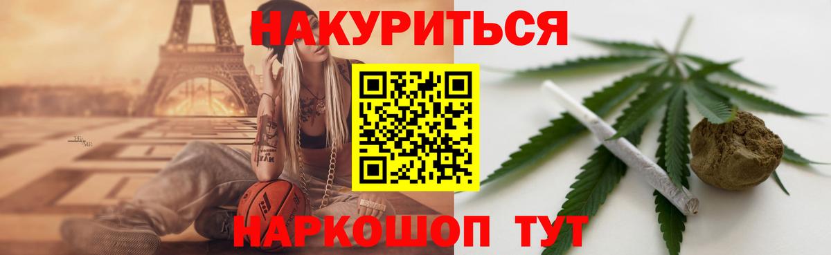 Бошки марихуана White Widow Мытищи