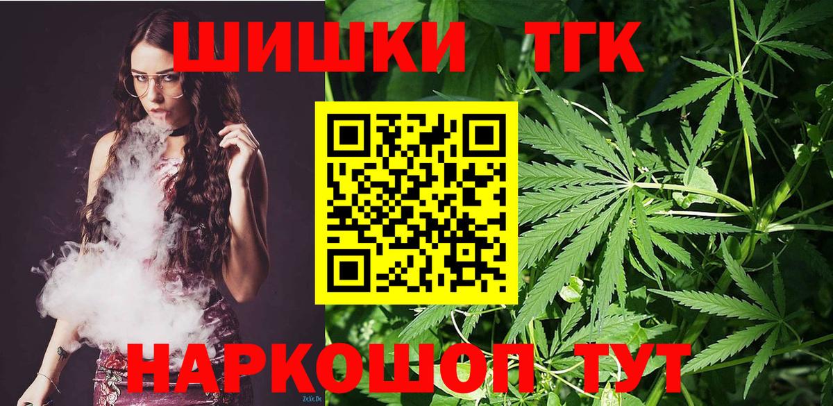 МАРИХУАНА MAZAR  Вход с VPN  Мытищи  МАРИХУАНА план  Марихуана сатива 